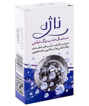 دستمال جذب رنگ ناژه